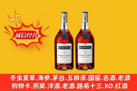 齐河县高价上门回收洋酒蓝带价格